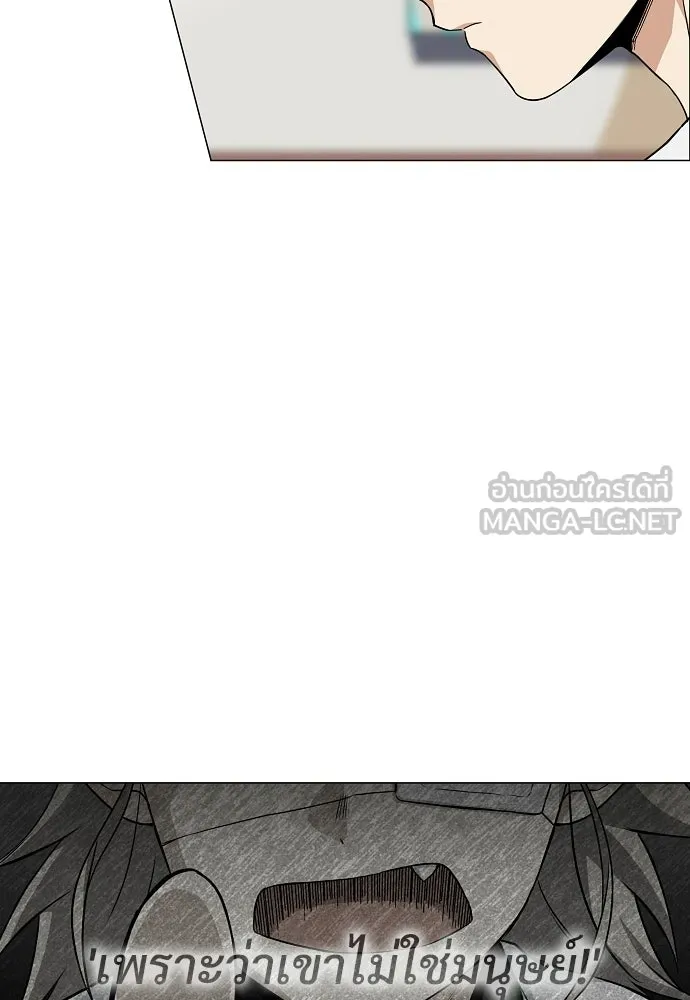 JAKDU ตอนที่ 69 รูปที่ 108
