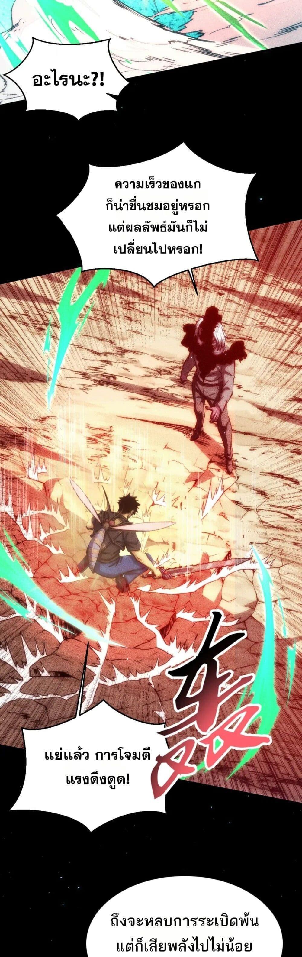 Manga-lc-com อ่านมังงะ อ่านการ์ตูน ออนไลน์ ฟรี The End of the World The Emperor Banner Invites All Female ตอนที่ 1 2 3 4 5 6 7 8 9 10 11 12 13 14 ฟรี ไม่มีโฆษณา Manga-lc - อ่าน มังงะ อ่าน การ์ตูน ออนไลน์ อ่านมังงะ ฟรี