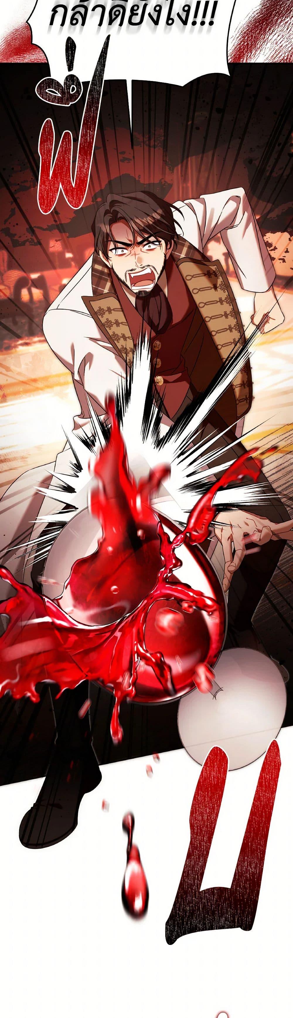 Manga-lc-com อ่านมังงะ อ่านการ์ตูน ออนไลน์ ฟรี Time To Dedicate Your Death ตอนที่ 1 2 3 4 5 6 7 8 9 10 11 12 13 14 ฟรี ไม่มีโฆษณา Manga-lc - อ่าน มังงะ อ่าน การ์ตูน ออนไลน์ อ่านมังงะ ฟรี