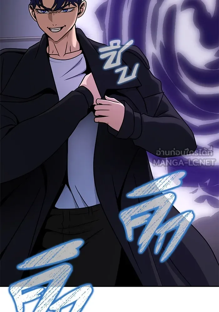 เพลเยอร์นักกินเหล็ก ตอนที่ 20 รูปที่ 33