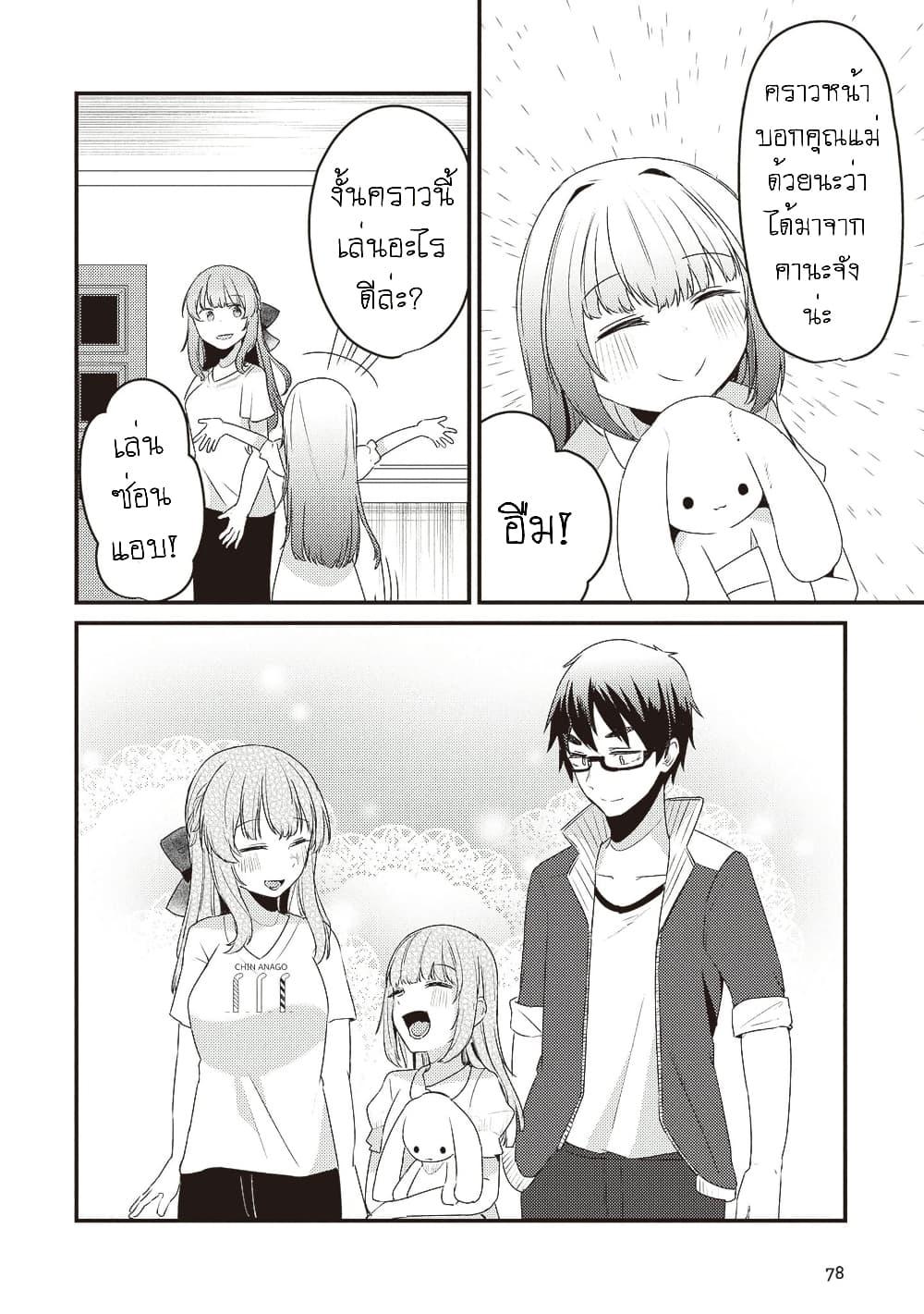 Manga-lc-com อ่านมังงะ อ่านการ์ตูน ออนไลน์ ฟรี Omae Imouto Janakute Iinazuke Datta no ka yo! ตอนที่ 1 2 3 4 5 6 7 8 9 10 11 12 13 14 ฟรี ไม่มีโฆษณา Manga-lc - อ่าน มังงะ อ่าน การ์ตูน ออนไลน์ อ่านมังงะ ฟรี