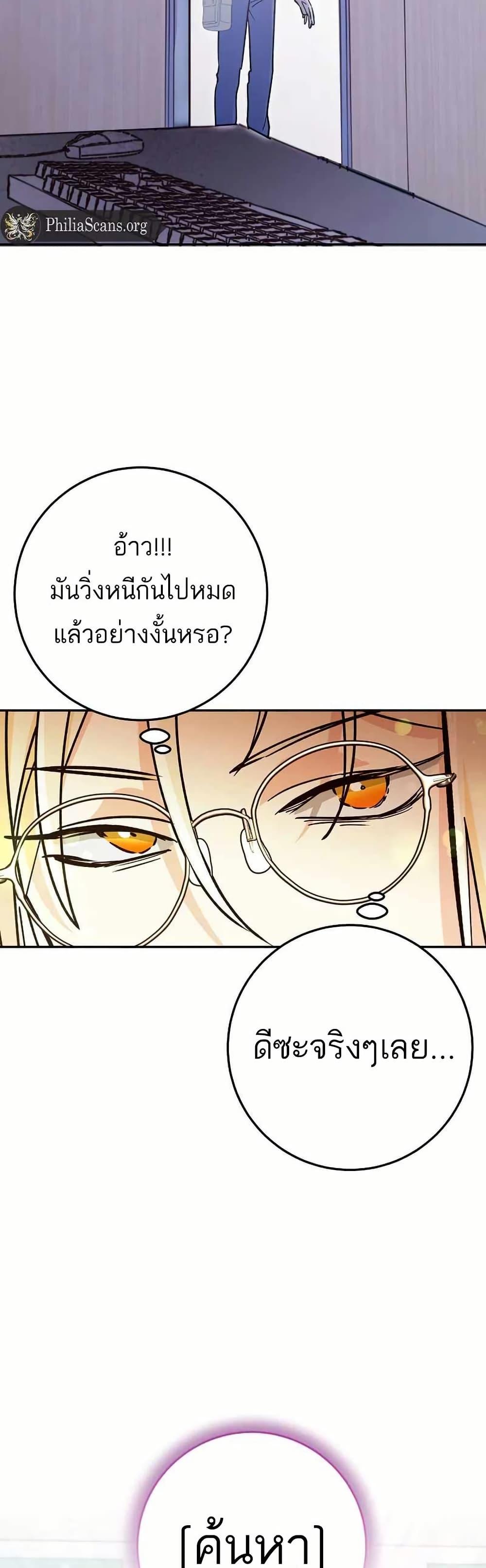 Manga-lc-com อ่านมังงะ อ่านการ์ตูน ออนไลน์ ฟรี I Became a Civil Servant in a Magical World ตอนที่ 1 2 3 4 5 6 7 8 9 10 11 12 13 14 ฟรี ไม่มีโฆษณา Manga-lc - อ่าน มังงะ อ่าน การ์ตูน ออนไลน์ อ่านมังงะ ฟรี