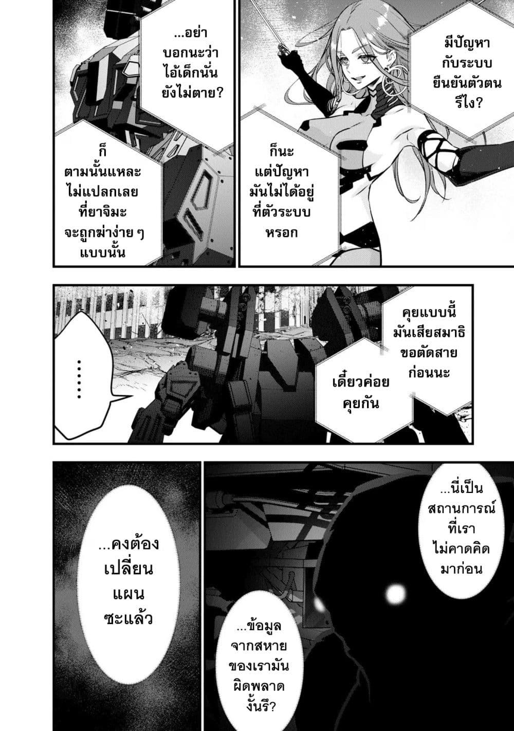 Manga-lc-com อ่านมังงะ อ่านการ์ตูน ออนไลน์ ฟรี Rebuild World ตอนที่ 1 2 3 4 5 6 7 8 9 10 11 12 13 14 ฟรี ไม่มีโฆษณา Manga-lc - อ่าน มังงะ อ่าน การ์ตูน ออนไลน์ อ่านมังงะ ฟรี