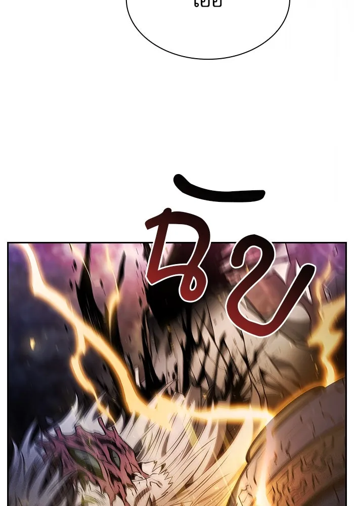 นักดาบอัจฉริยะจากอะคาเดมี ตอนที่ 69 รูปที่ 143