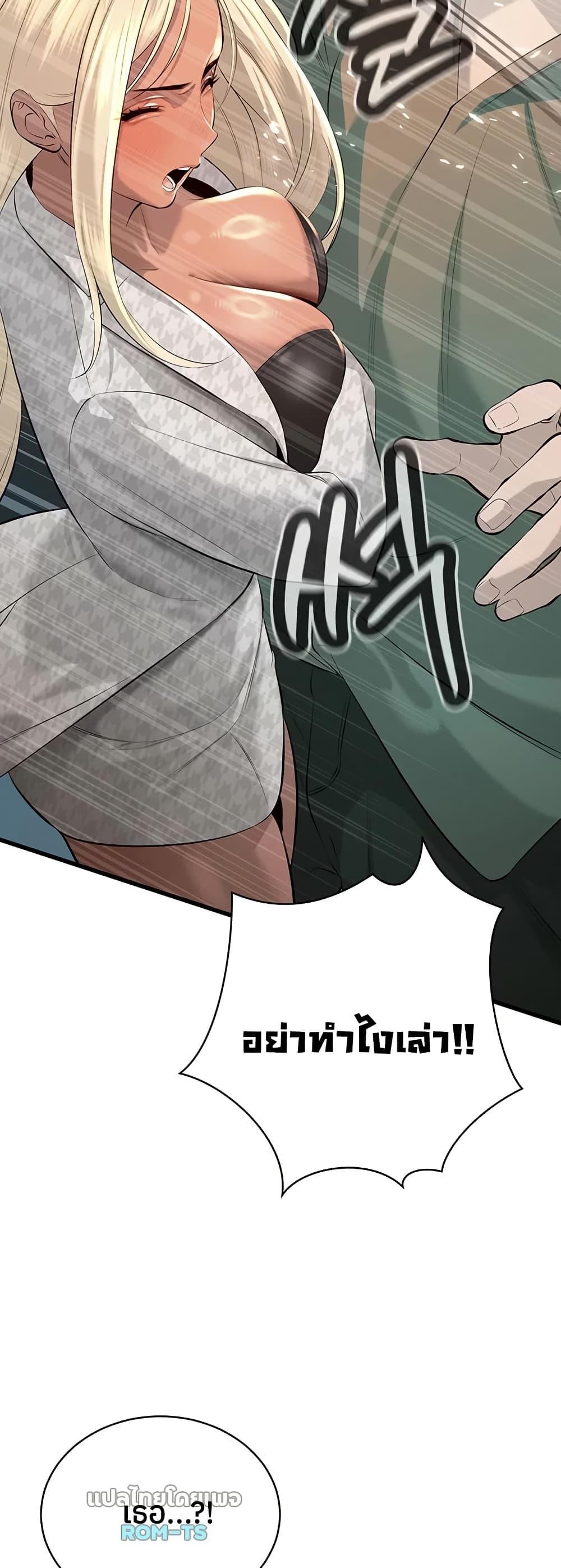 Doujin-Lc- อ่าน โดจิน มังฮวา เกาหลี ญี่ปุ่น จีน แปลไทย Father Is Eating ตอนที่ 1 2 3 4 5 6 7 8 9 10 11 12 13 14 ฟรี ไม่มีโฆษณา อ่าน โดจิน Manhwa เกาหลี ญี่ปุ่น จีน เรามีครบ คัดมาให้เน้นๆ โดจิน 18+ รับประกันความฟินโดย  Doujin Lc