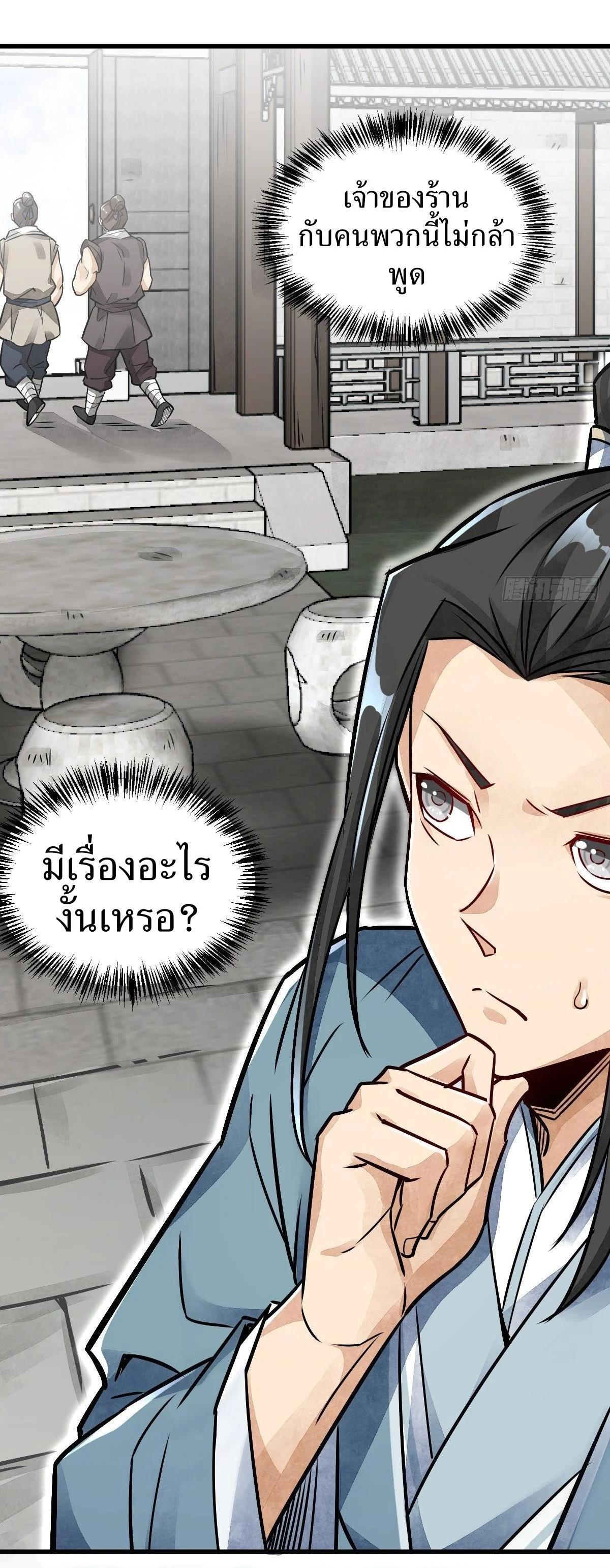 Manga-lc-com อ่านมังงะ อ่านการ์ตูน ออนไลน์ ฟรี Lan Ke Qi Yuan ตอนที่ 1 2 3 4 5 6 7 8 9 10 11 12 13 14 ฟรี ไม่มีโฆษณา Manga-lc - อ่าน มังงะ อ่าน การ์ตูน ออนไลน์ อ่านมังงะ ฟรี