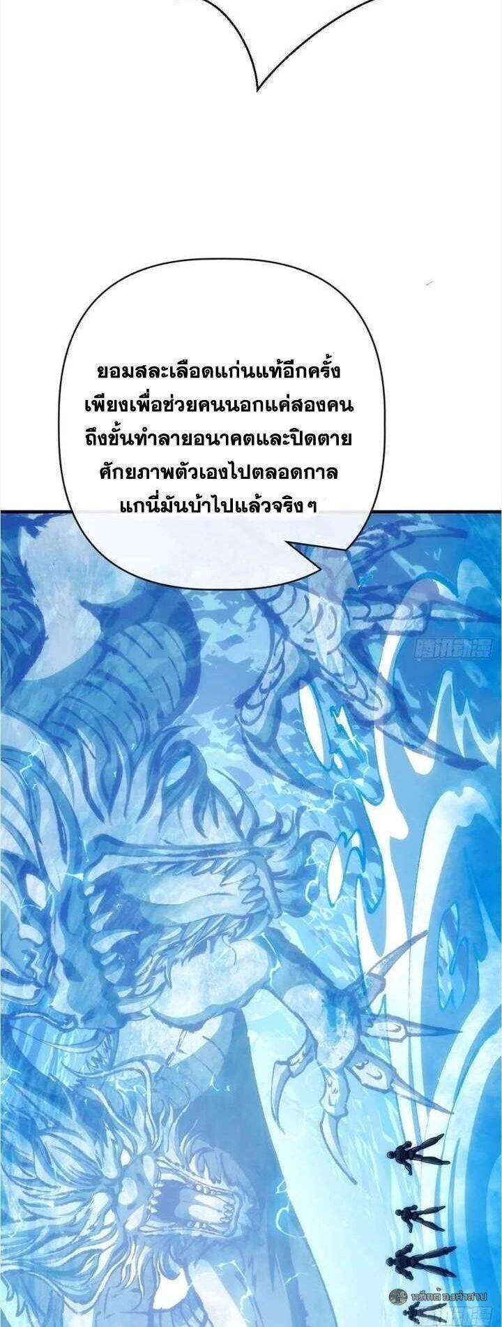 Manga-lc-com อ่านมังงะ อ่านการ์ตูน ออนไลน์ ฟรี Infinite Evolution From Zero ตอนที่ 1 2 3 4 5 6 7 8 9 10 11 12 13 14 ฟรี ไม่มีโฆษณา Manga-lc - อ่าน มังงะ อ่าน การ์ตูน ออนไลน์ อ่านมังงะ ฟรี