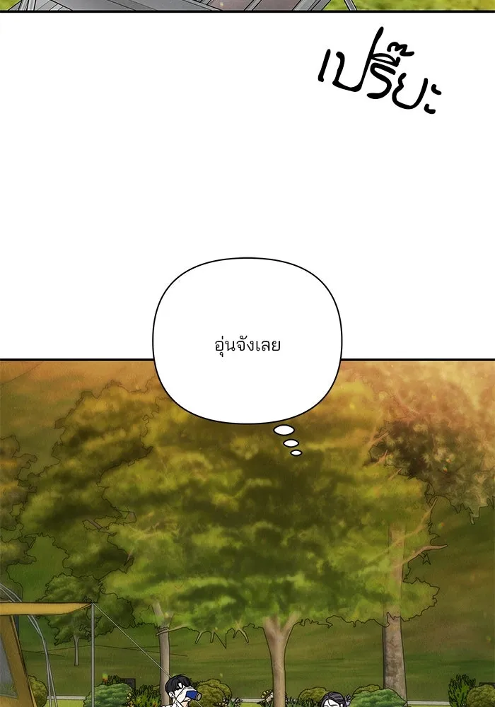 ปุลโซราได้เวลาดัง ตอนที่ 15 รูปที่ 2