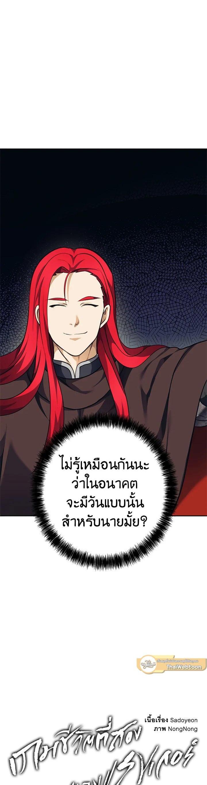 Manga-lc-com อ่านมังงะ อ่านการ์ตูน ออนไลน์ ฟรี Second Life Ranker ตอนที่ 1 2 3 4 5 6 7 8 9 10 11 12 13 14 ฟรี ไม่มีโฆษณา Manga-lc - อ่าน มังงะ อ่าน การ์ตูน ออนไลน์ อ่านมังงะ ฟรี