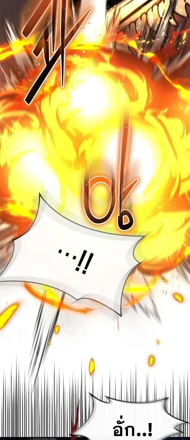 Regressed Genius Creates Mythic Items การกล_บมาของอ_จฉร_ยะผ_สร_างอาว_ธตำนาน ตอนที่ ตอนที่ 41 รูปที่ 43