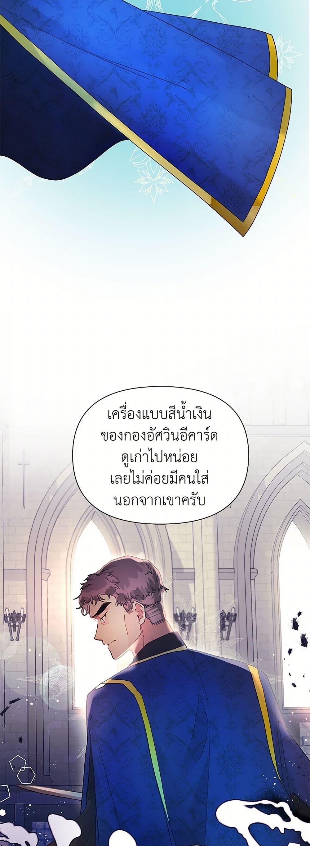 Manga-lc-com อ่านมังงะ อ่านการ์ตูน ออนไลน์ ฟรี The Archvillain’s Daughter-in-Law ตอนที่ 1 2 3 4 5 6 7 8 9 10 11 12 13 14 ฟรี ไม่มีโฆษณา Manga-lc - อ่าน มังงะ อ่าน การ์ตูน ออนไลน์ อ่านมังงะ ฟรี