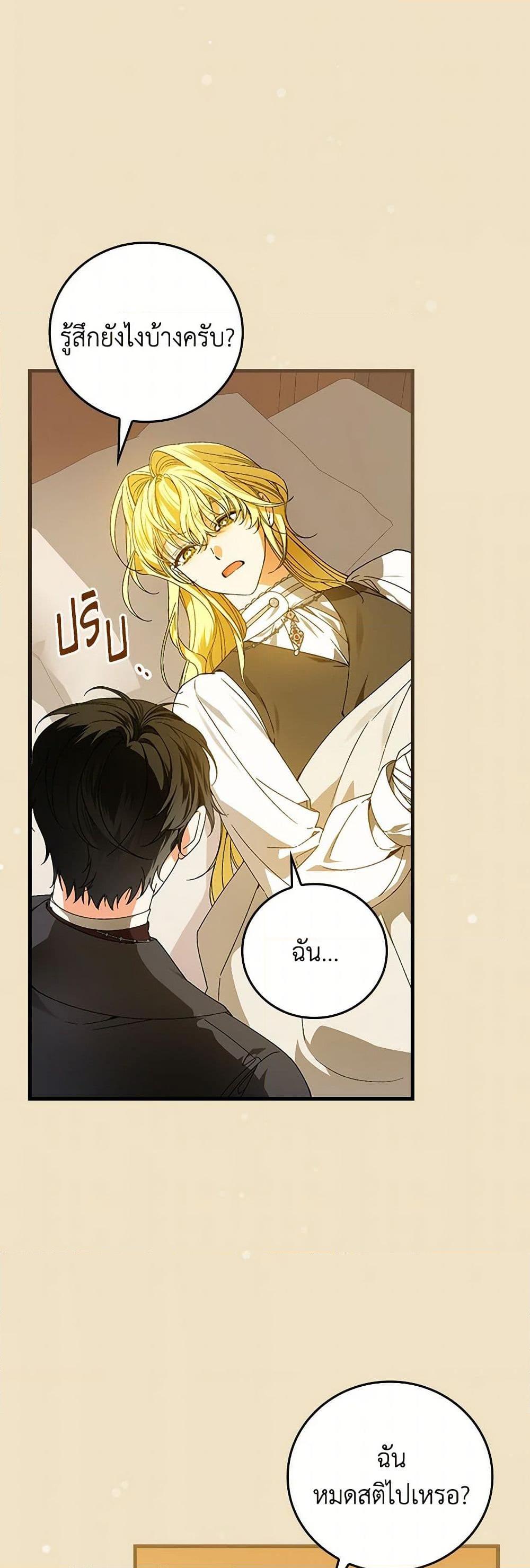 Manga-lc-com อ่านมังงะ อ่านการ์ตูน ออนไลน์ ฟรี The Perfect Plan for a Fairy-Tale Ending ตอนที่ 1 2 3 4 5 6 7 8 9 10 11 12 13 14 ฟรี ไม่มีโฆษณา Manga-lc - อ่าน มังงะ อ่าน การ์ตูน ออนไลน์ อ่านมังงะ ฟรี