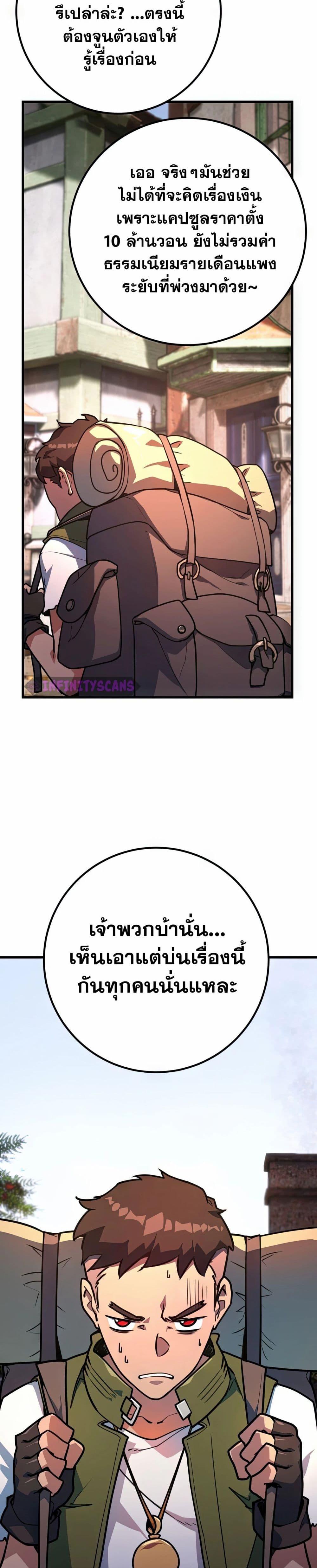 Manga-lc-com อ่านมังงะ อ่านการ์ตูน ออนไลน์ ฟรี World’s Strongest Troll ตอนที่ 1 2 3 4 5 6 7 8 9 10 11 12 13 14 ฟรี ไม่มีโฆษณา Manga-lc - อ่าน มังงะ อ่าน การ์ตูน ออนไลน์ อ่านมังงะ ฟรี