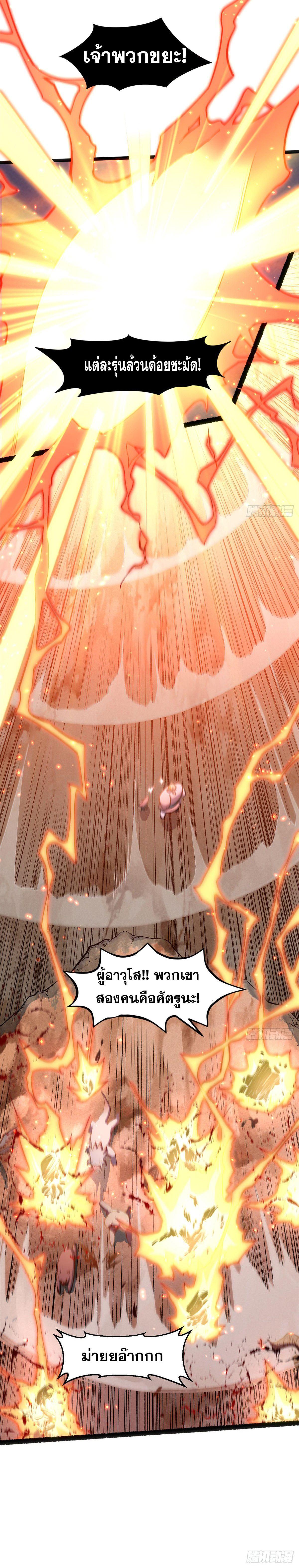 Manga-lc-com อ่านมังงะ อ่านการ์ตูน ออนไลน์ ฟรี Top Tier Providence ตอนที่ 1 2 3 4 5 6 7 8 9 10 11 12 13 14 ฟรี ไม่มีโฆษณา Manga-lc - อ่าน มังงะ อ่าน การ์ตูน ออนไลน์ อ่านมังงะ ฟรี