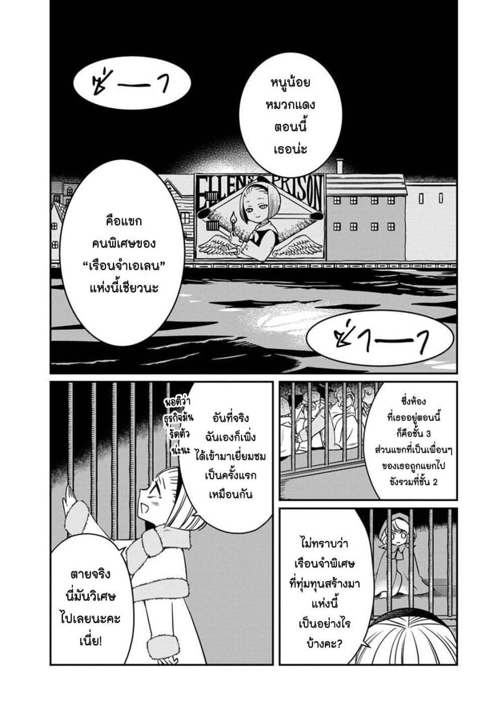 Manga-lc-com อ่านมังงะ อ่านการ์ตูน ออนไลน์ ฟรี Akazukin, Tabi no Tochuu de Shitai to Deau. ตอนที่ 1 2 3 4 5 6 7 8 9 10 11 12 13 14 ฟรี ไม่มีโฆษณา Manga-lc - อ่าน มังงะ อ่าน การ์ตูน ออนไลน์ อ่านมังงะ ฟรี