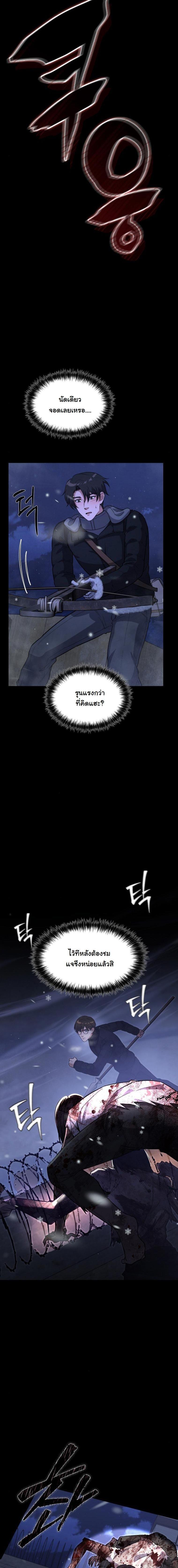 Manga-lc-com อ่านมังงะ อ่านการ์ตูน ออนไลน์ ฟรี Office Worker in the Ice Age Apocalypse ตอนที่ 1 2 3 4 5 6 7 8 9 10 11 12 13 14 ฟรี ไม่มีโฆษณา Manga-lc - อ่าน มังงะ อ่าน การ์ตูน ออนไลน์ อ่านมังงะ ฟรี