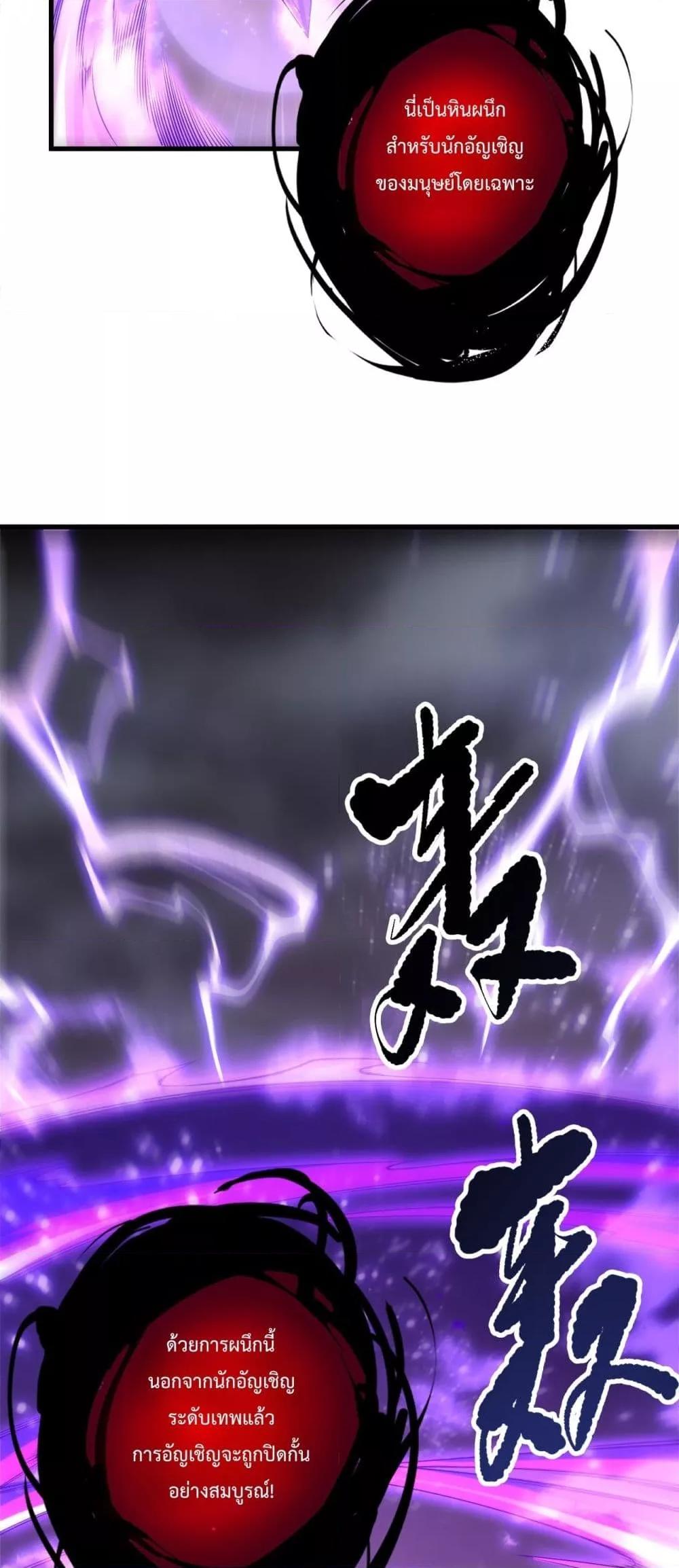 Manga-lc-com อ่านมังงะ อ่านการ์ตูน ออนไลน์ ฟรี NecromancerKin ตอนที่ 1 2 3 4 5 6 7 8 9 10 11 12 13 14 ฟรี ไม่มีโฆษณา Manga-lc - อ่าน มังงะ อ่าน การ์ตูน ออนไลน์ อ่านมังงะ ฟรี