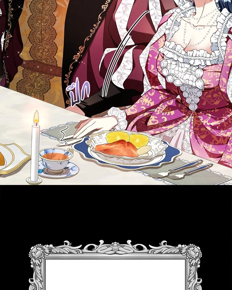 คนรักตายกลายเป็นทรราช ตอนที่ 29 รูปที่ 121