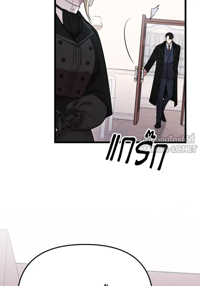 จำเลยหัวใจ ตอนที่ 11 รูปที่ 105