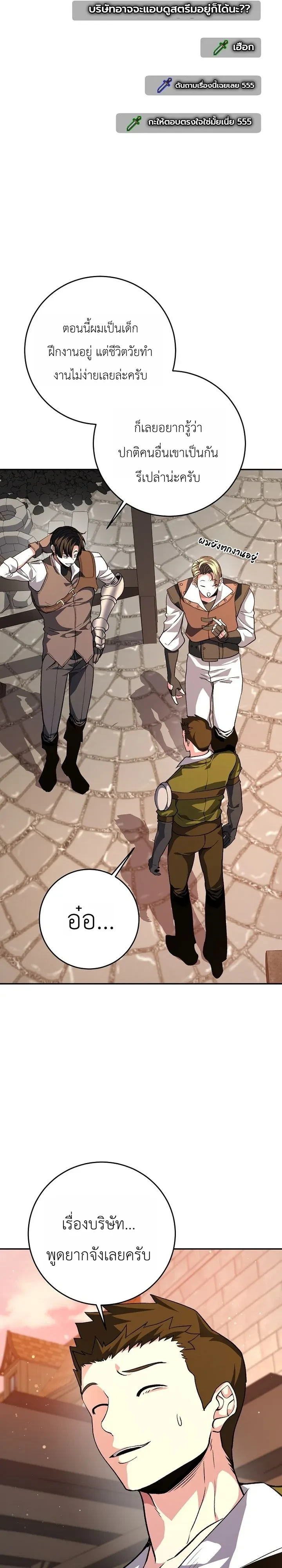Manga-lc-com อ่านมังงะ อ่านการ์ตูน ออนไลน์ ฟรี The Returnee’s Hidden Strategy Stream สตรีมเมอร์หวนคืน55ชาติ ตอนที่ 1 2 3 4 5 6 7 8 9 10 11 12 13 14 ฟรี ไม่มีโฆษณา Manga-lc - อ่าน มังงะ อ่าน การ์ตูน ออนไลน์ อ่านมังงะ ฟรี