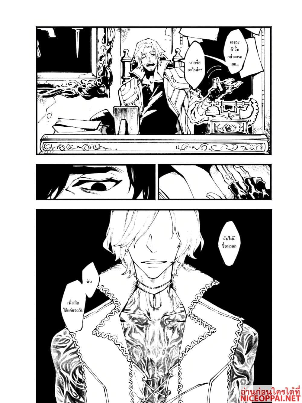 Manga-lc-com อ่านมังงะ อ่านการ์ตูน ออนไลน์ ฟรี Devil May Cry 5 -Visions of V- ตอนที่ 1 2 3 4 5 6 7 8 9 10 11 12 13 14 ฟรี ไม่มีโฆษณา Manga-lc - อ่าน มังงะ อ่าน การ์ตูน ออนไลน์ อ่านมังงะ ฟรี