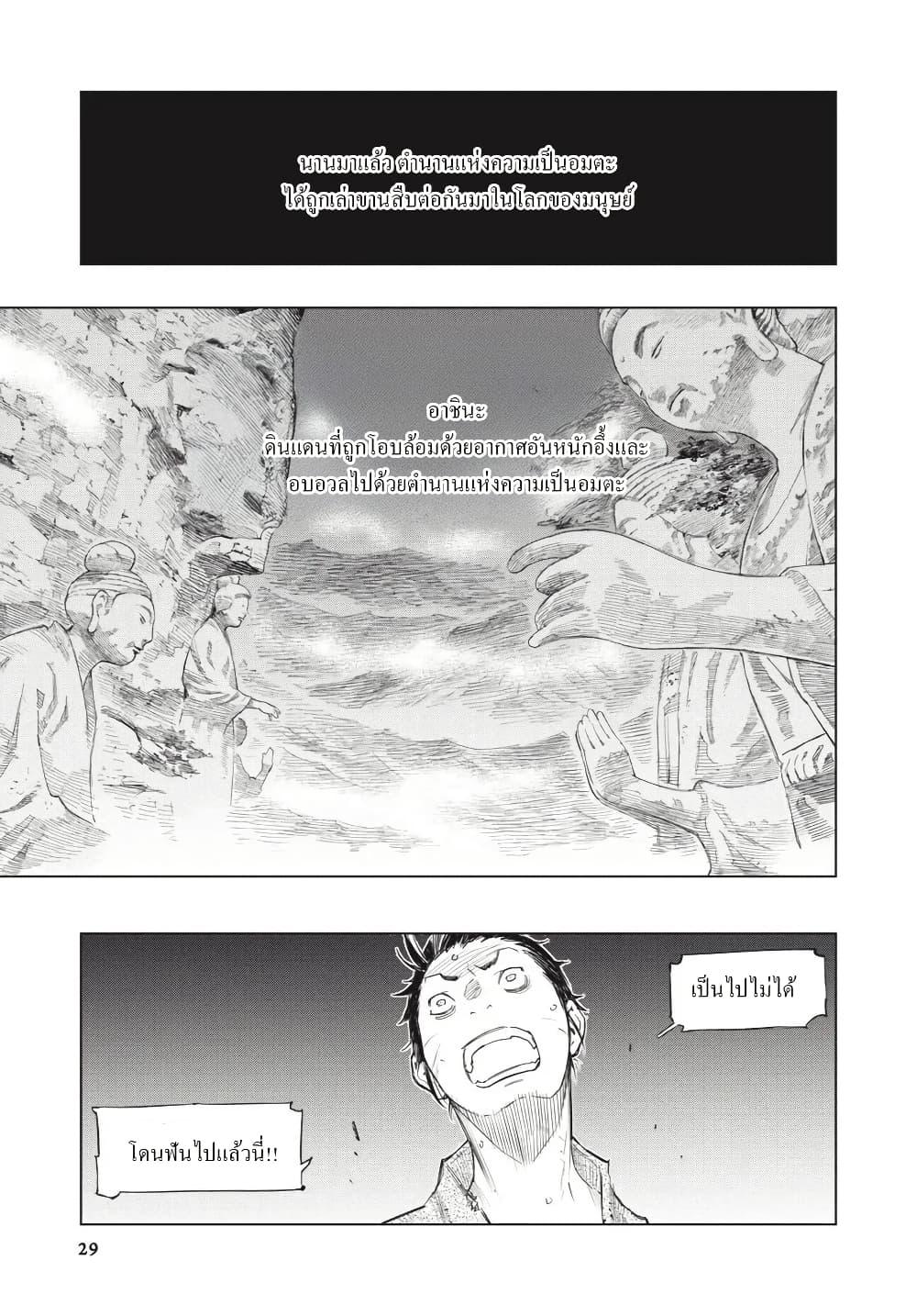 Manga-lc-com อ่านมังงะ อ่านการ์ตูน ออนไลน์ ฟรี Sekiro ตอนที่ 1 2 3 4 5 6 7 8 9 10 11 12 13 14 ฟรี ไม่มีโฆษณา Manga-lc - อ่าน มังงะ อ่าน การ์ตูน ออนไลน์ อ่านมังงะ ฟรี