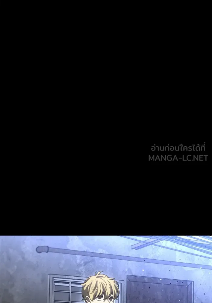 อดีตบอสหอคอย ตอนที่ 83 รูปที่ 42