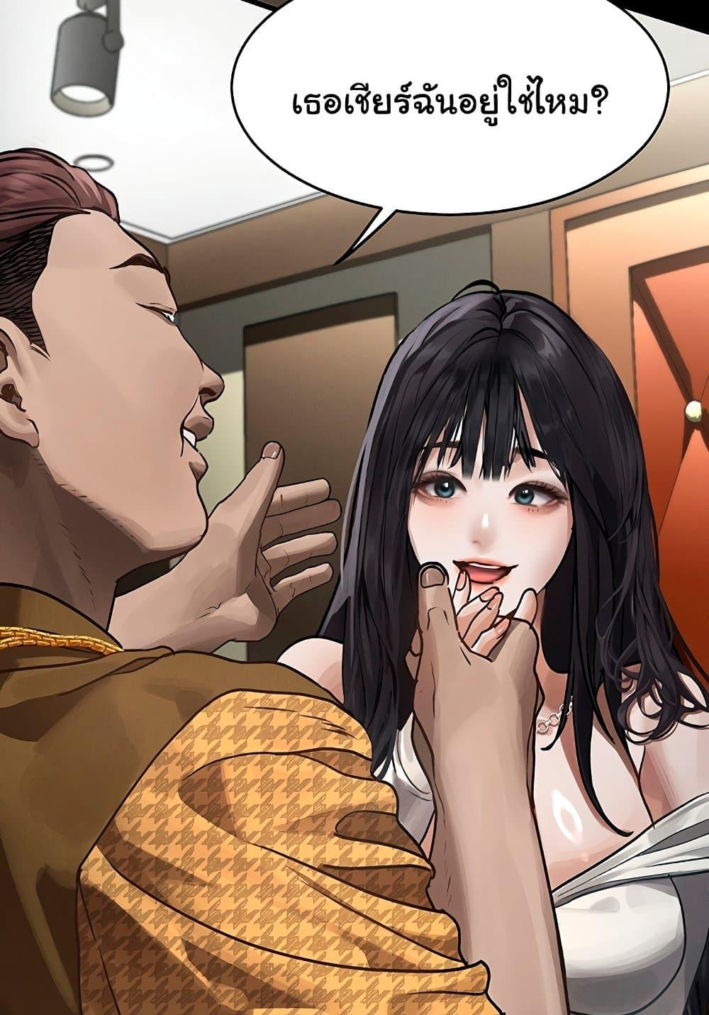 Doujin-Lc- อ่าน โดจิน มังฮวา เกาหลี ญี่ปุ่น จีน แปลไทย Dirty Talk ตอนที่ 1 2 3 4 5 6 7 8 9 10 11 12 13 14 ฟรี ไม่มีโฆษณา อ่าน โดจิน Manhwa เกาหลี ญี่ปุ่น จีน เรามีครบ คัดมาให้เน้นๆ โดจิน 18+ รับประกันความฟินโดย  Doujin Lc