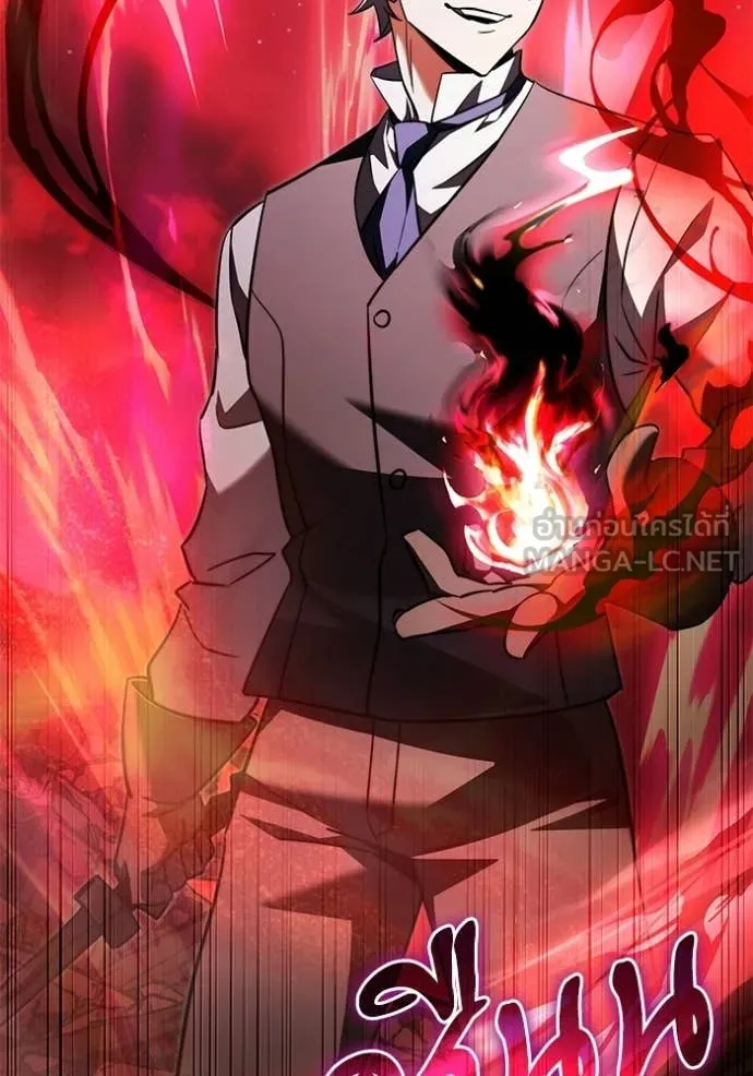 อัศวินดำล่าท้าเวลา ตอนที่ 122 รูปที่ 172