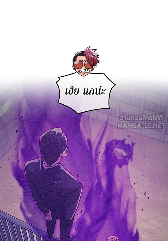 เพลเยอร์เลือดเทวะ ตอนที่ 33 ความตายอันธการ ③ รูปที่ 114