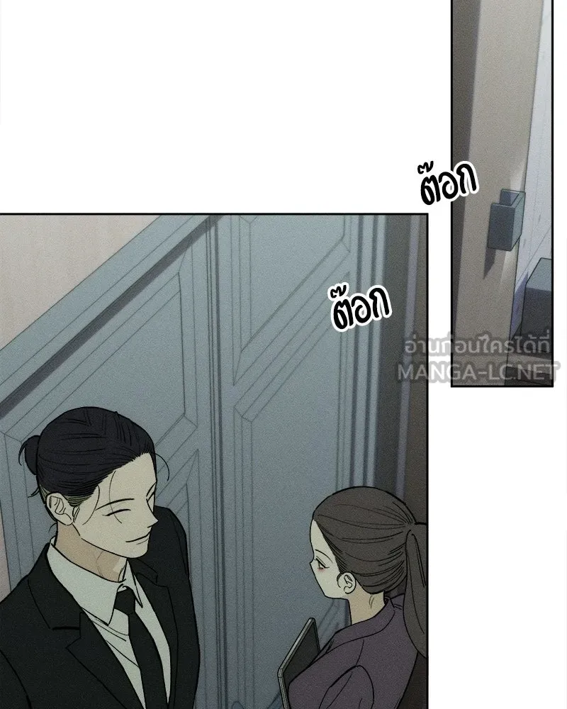 บุปผารุ่มราคะ ตอนที่ 72 รูปที่ 36