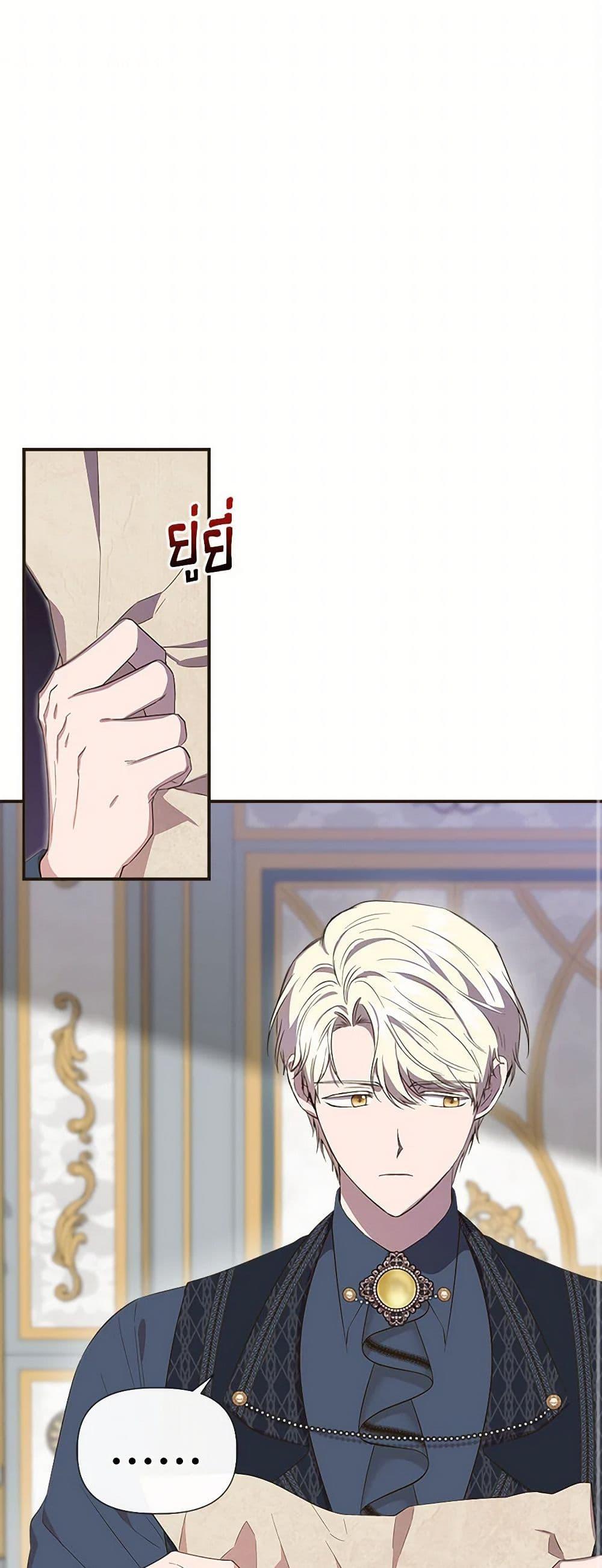 Manga-lc-com อ่านมังงะ อ่านการ์ตูน ออนไลน์ ฟรี I Wasn’t the Cinderella ตอนที่ 1 2 3 4 5 6 7 8 9 10 11 12 13 14 ฟรี ไม่มีโฆษณา Manga-lc - อ่าน มังงะ อ่าน การ์ตูน ออนไลน์ อ่านมังงะ ฟรี