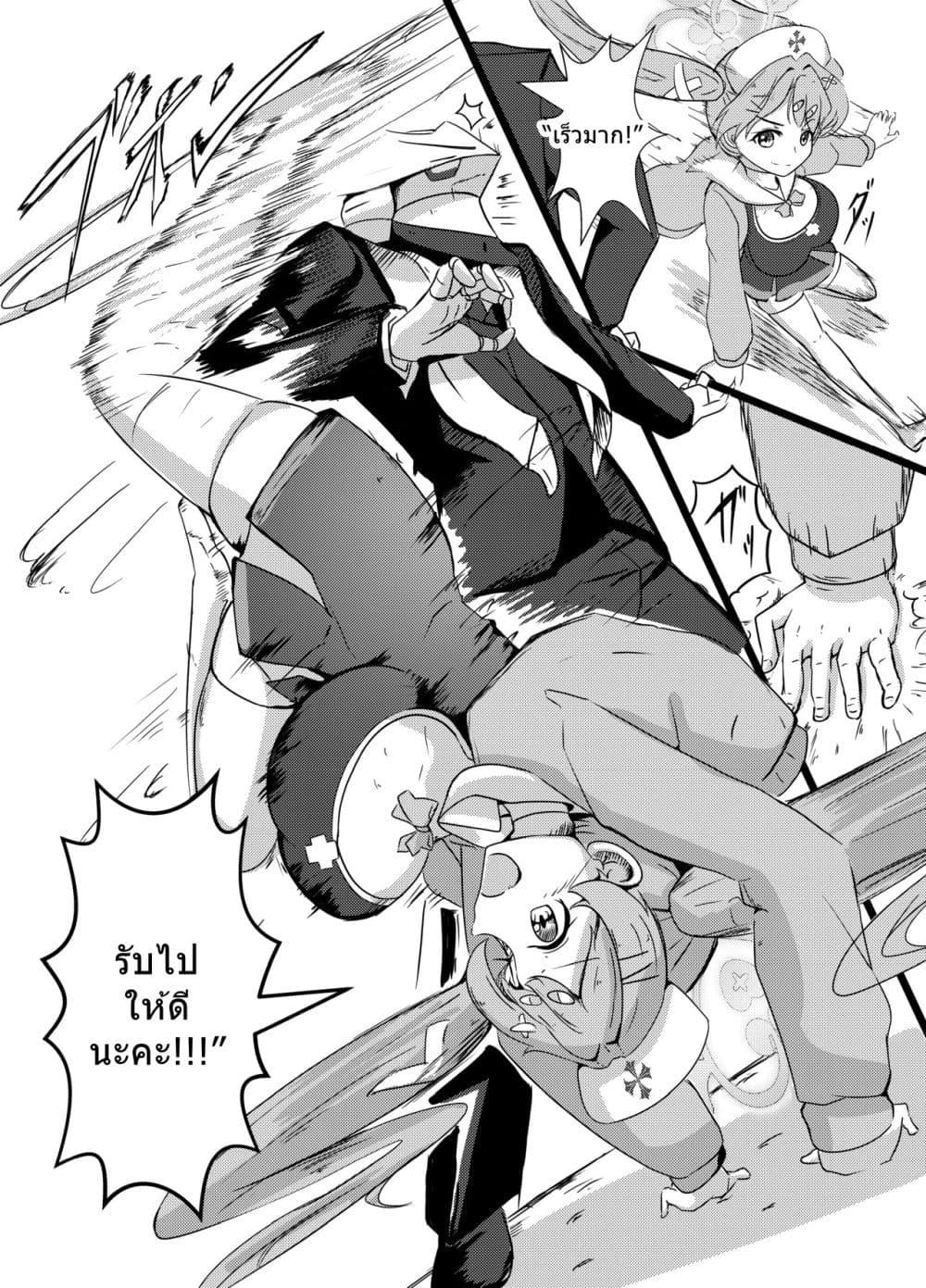 Manga-lc-com อ่านมังงะ อ่านการ์ตูน ออนไลน์ ฟรี Blue Archive Beyond the Silk Road By fuyakero ตอนที่ 1 2 3 4 5 6 7 8 9 10 11 12 13 14 ฟรี ไม่มีโฆษณา Manga-lc - อ่าน มังงะ อ่าน การ์ตูน ออนไลน์ อ่านมังงะ ฟรี
