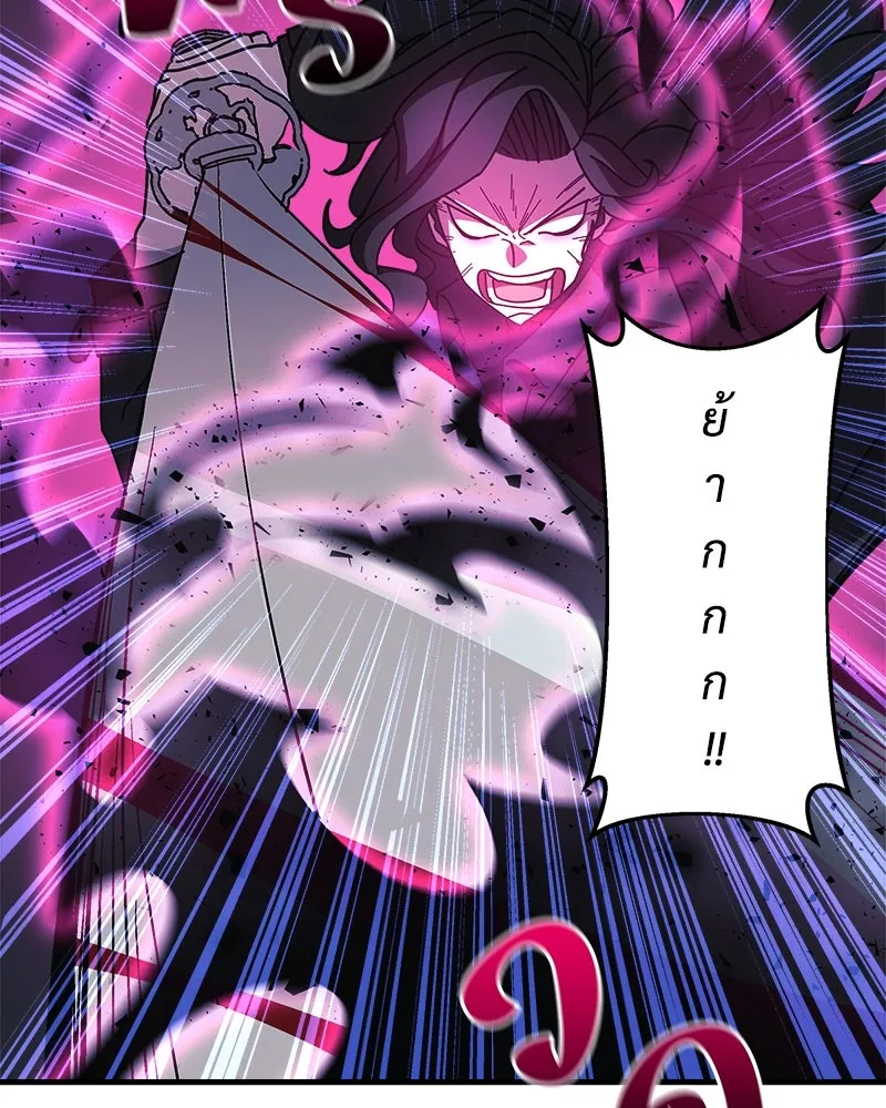 สัปดาห์นี้งดอัปตอนใหม่ ตอนที่ 25 รูปที่ 61