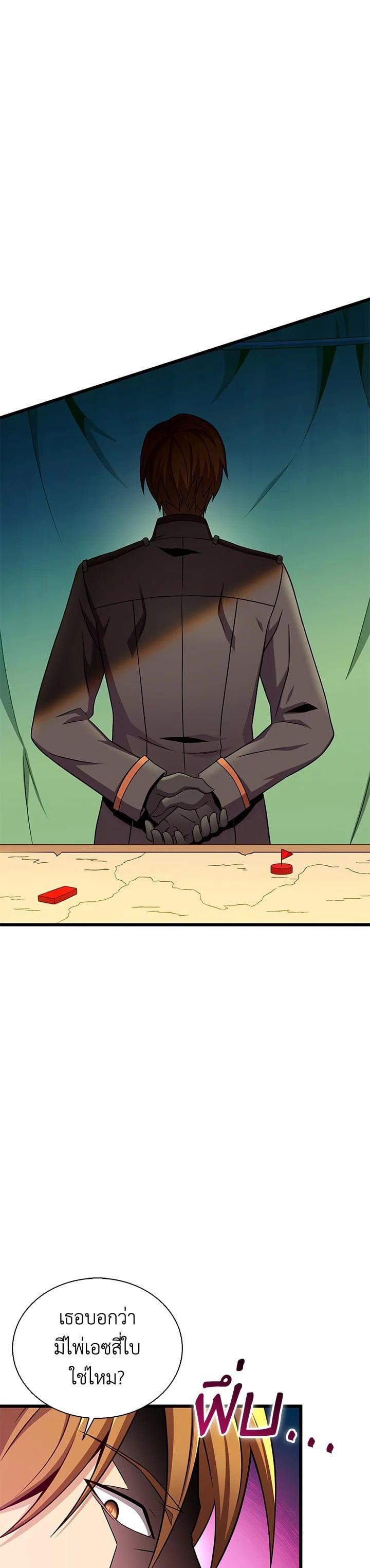 Manga-lc-com อ่านมังงะ อ่านการ์ตูน ออนไลน์ ฟรี Arcane Sniper ตอนที่ 1 2 3 4 5 6 7 8 9 10 11 12 13 14 ฟรี ไม่มีโฆษณา Manga-lc - อ่าน มังงะ อ่าน การ์ตูน ออนไลน์ อ่านมังงะ ฟรี