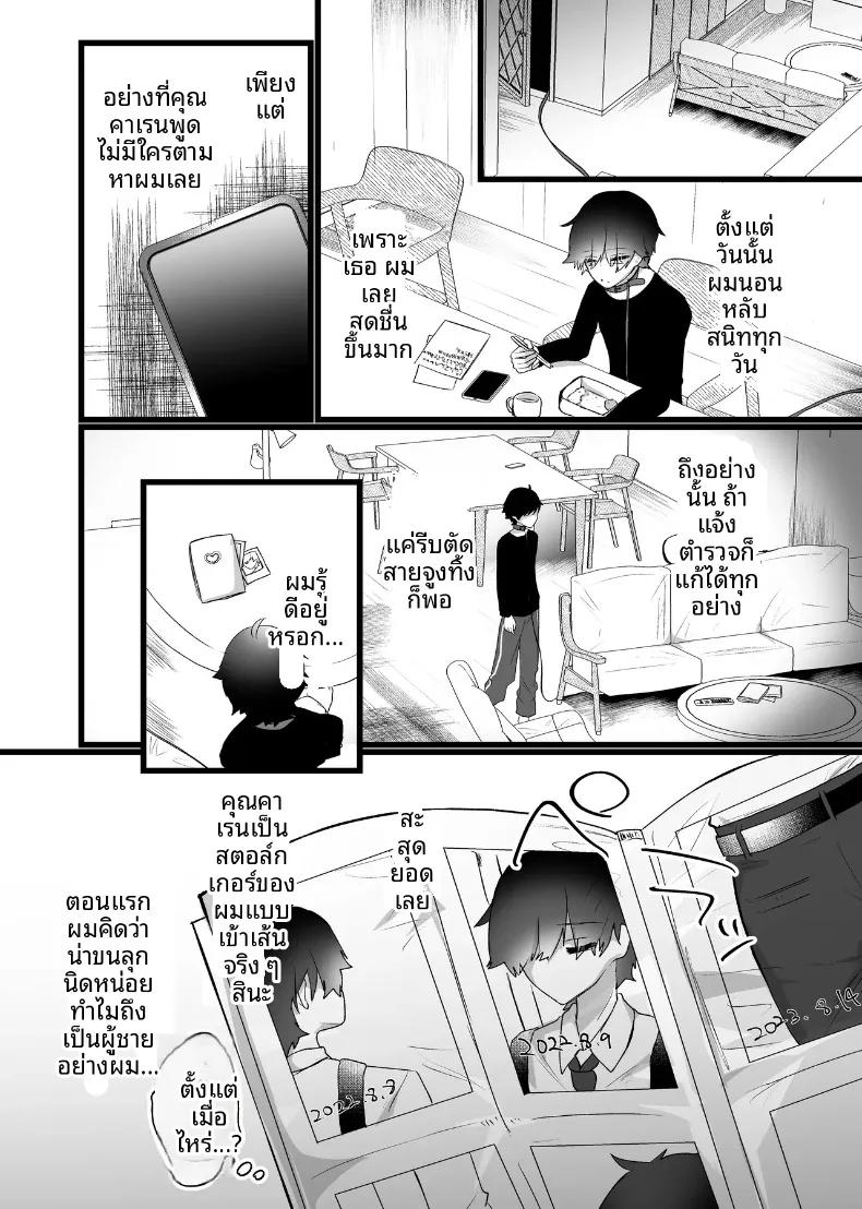 Doujin-Lc- อ่าน โดจิน มังฮวา เกาหลี ญี่ปุ่น จีน แปลไทย จองจำสุดสยิว (Umino) ตอนที่ 1 2 3 4 5 6 7 8 9 10 11 12 13 14 ฟรี ไม่มีโฆษณา อ่าน โดจิน Manhwa เกาหลี ญี่ปุ่น จีน เรามีครบ คัดมาให้เน้นๆ โดจิน 18+ รับประกันความฟินโดย  Doujin Lc