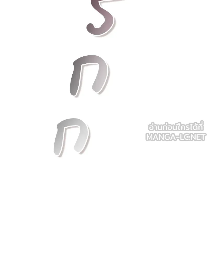 สุดยอดเทรนเนอร์แห่งยุทธภพ ตอนที่ 48 สิ่งที่ต้องทำเป็นอันดับแรก รูปที่ 63