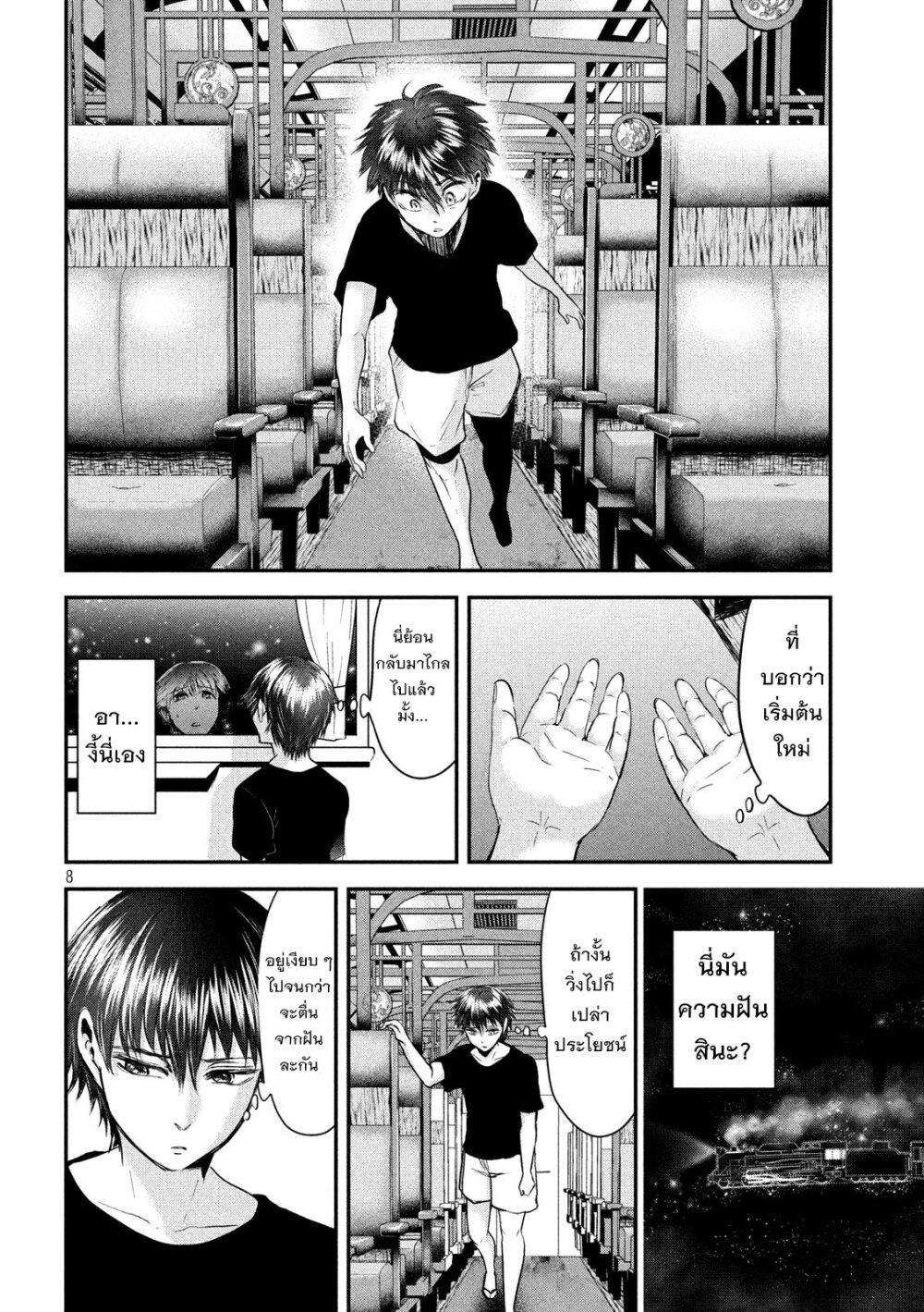 Manga-lc-com อ่านมังงะ อ่านการ์ตูน ออนไลน์ ฟรี Yukionna to Kani wo Kuu ตอนที่ 1 2 3 4 5 6 7 8 9 10 11 12 13 14 ฟรี ไม่มีโฆษณา Manga-lc - อ่าน มังงะ อ่าน การ์ตูน ออนไลน์ อ่านมังงะ ฟรี