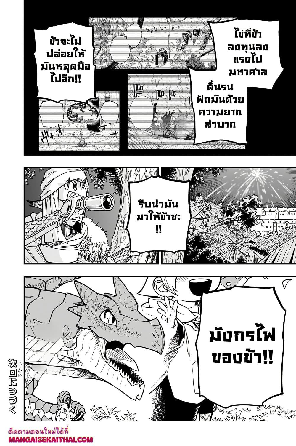 Manga-lc-com อ่านมังงะ อ่านการ์ตูน ออนไลน์ ฟรี Tensei Akuma no Saikyou Yuusha Ikusei Keikaku ตอนที่ 1 2 3 4 5 6 7 8 9 10 11 12 13 14 ฟรี ไม่มีโฆษณา Manga-lc - อ่าน มังงะ อ่าน การ์ตูน ออนไลน์ อ่านมังงะ ฟรี