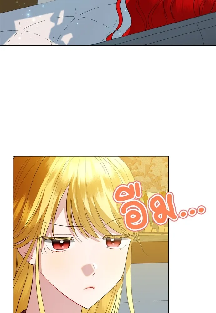 บุปผาลบคมดาบ ตอนที่ 28 รูปที่ 77