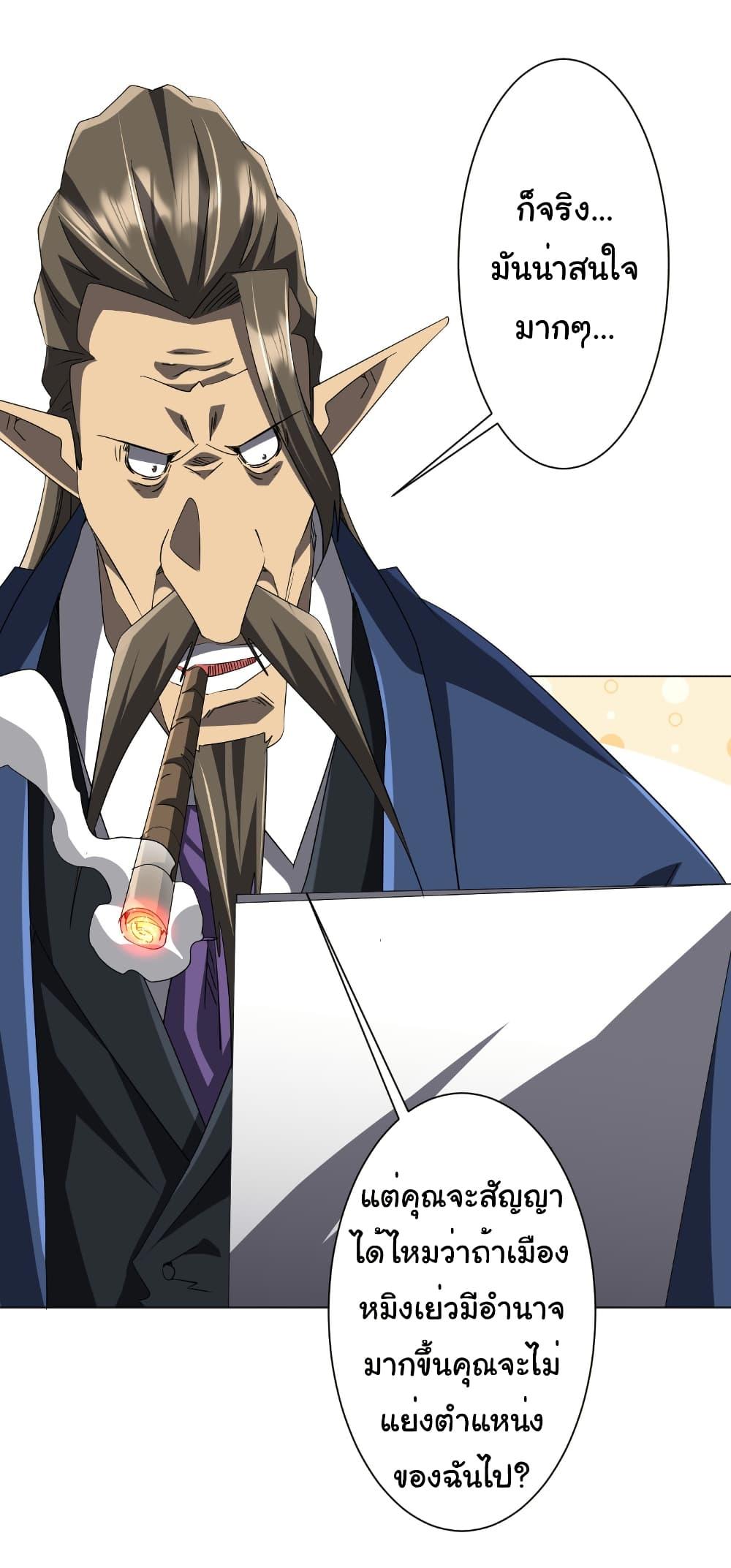 Manga-lc-com อ่านมังงะ อ่านการ์ตูน ออนไลน์ ฟรี Start with Trillions of Coins ตอนที่ 1 2 3 4 5 6 7 8 9 10 11 12 13 14 ฟรี ไม่มีโฆษณา Manga-lc - อ่าน มังงะ อ่าน การ์ตูน ออนไลน์ อ่านมังงะ ฟรี