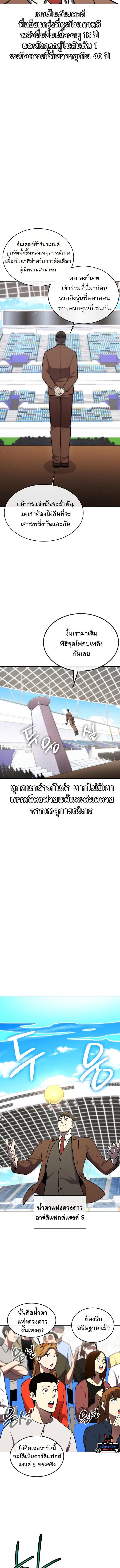 Manga-lc-com อ่านมังงะ อ่านการ์ตูน ออนไลน์ ฟรี Heavenly Demon Wants to Be A Chef ตอนที่ 1 2 3 4 5 6 7 8 9 10 11 12 13 14 ฟรี ไม่มีโฆษณา Manga-lc - อ่าน มังงะ อ่าน การ์ตูน ออนไลน์ อ่านมังงะ ฟรี