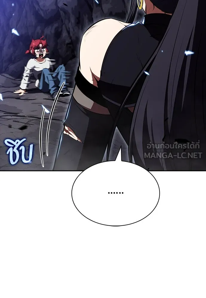 ครัวผู้กล้าท้าให้ชิม ตอนที่ 24 รูปที่ 90