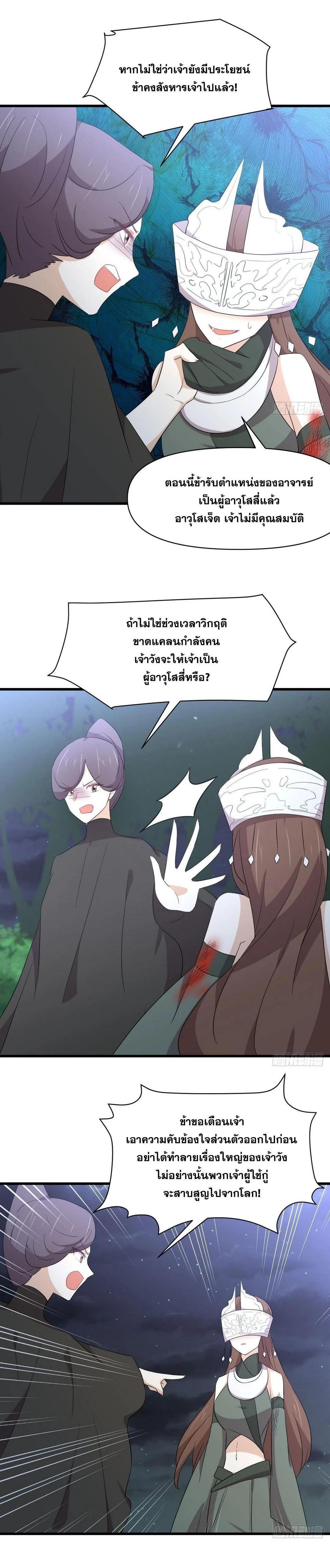 Manga-lc-com อ่านมังงะ อ่านการ์ตูน ออนไลน์ ฟรี Immortal Swordsman in the Reverse World ตอนที่ 1 2 3 4 5 6 7 8 9 10 11 12 13 14 ฟรี ไม่มีโฆษณา Manga-lc - อ่าน มังงะ อ่าน การ์ตูน ออนไลน์ อ่านมังงะ ฟรี
