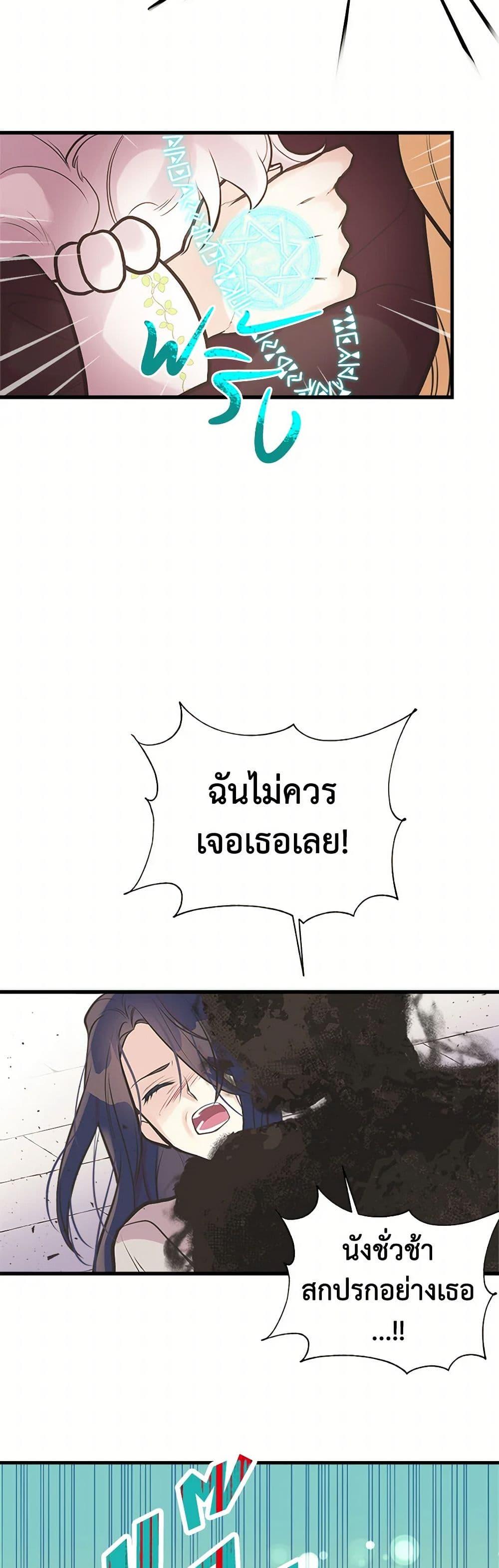 Manga-lc-com อ่านมังงะ อ่านการ์ตูน ออนไลน์ ฟรี My Sister Picked up the Male Lead ตอนที่ 1 2 3 4 5 6 7 8 9 10 11 12 13 14 ฟรี ไม่มีโฆษณา Manga-lc - อ่าน มังงะ อ่าน การ์ตูน ออนไลน์ อ่านมังงะ ฟรี