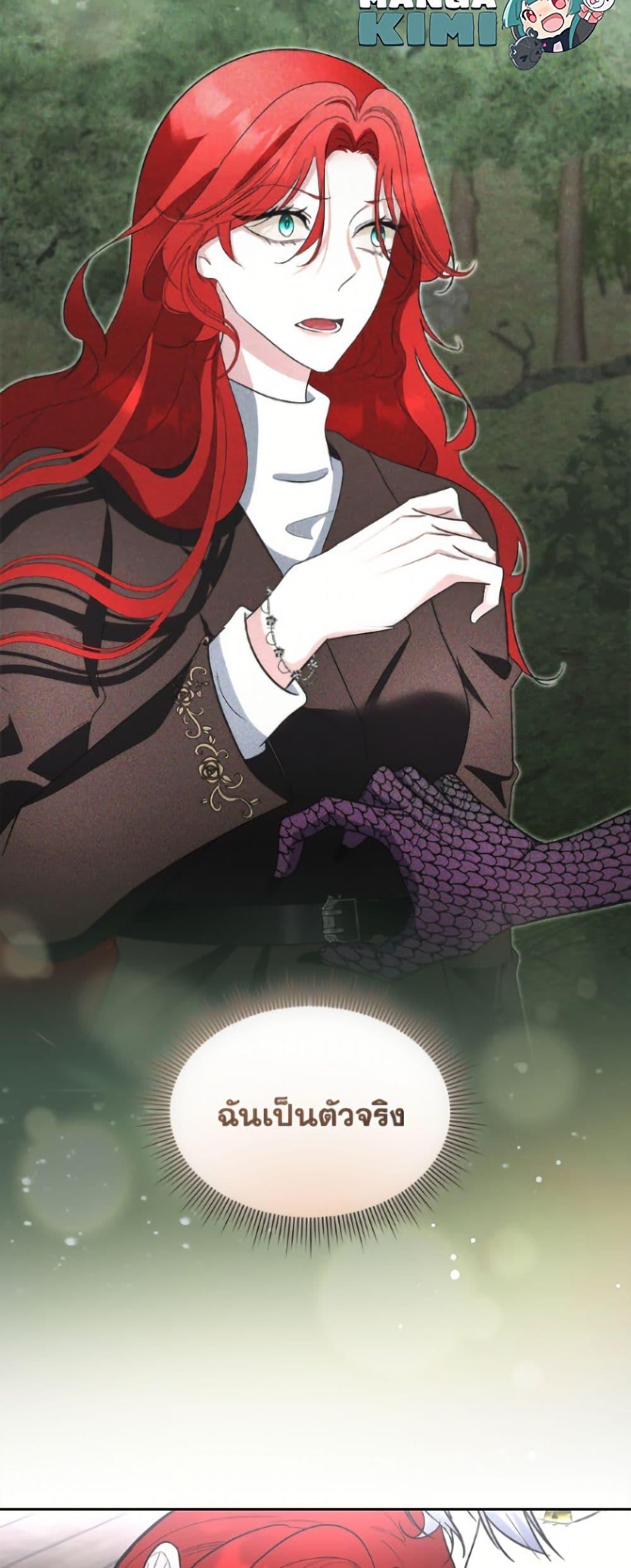 Manga-lc-com อ่านมังงะ อ่านการ์ตูน ออนไลน์ ฟรี Fostering the Male Lead ตอนที่ 1 2 3 4 5 6 7 8 9 10 11 12 13 14 ฟรี ไม่มีโฆษณา Manga-lc - อ่าน มังงะ อ่าน การ์ตูน ออนไลน์ อ่านมังงะ ฟรี