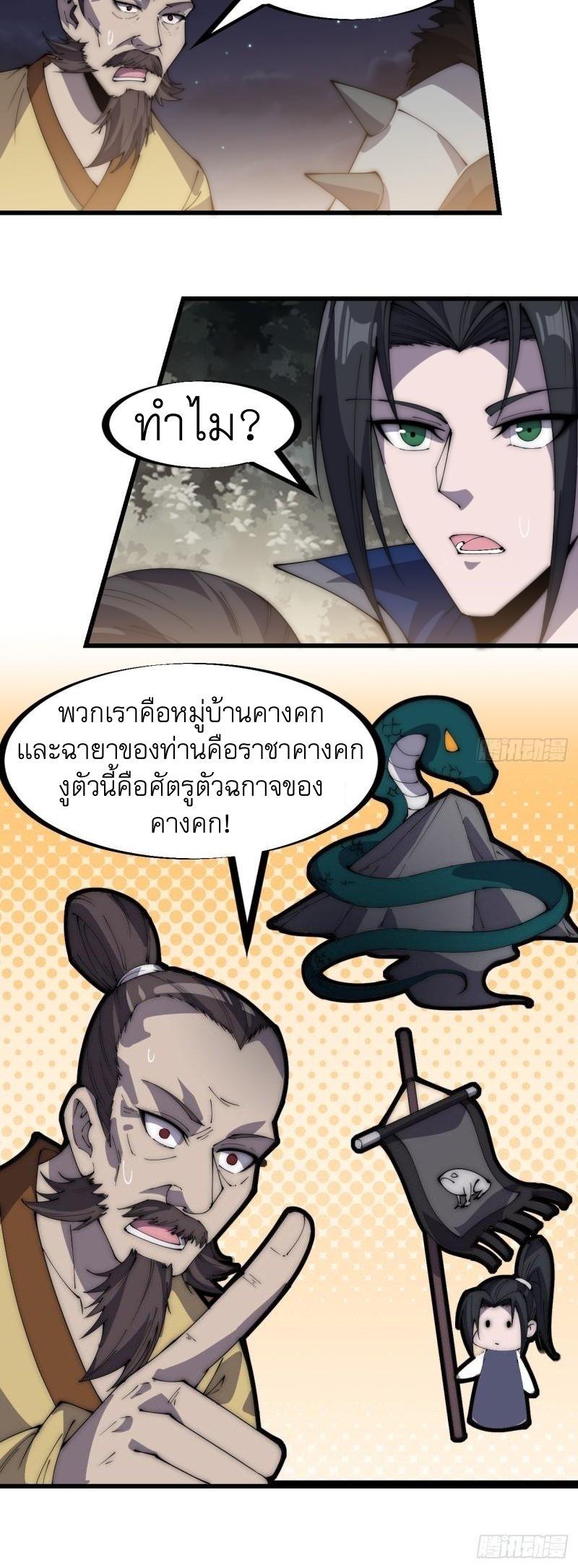 Manga-lc-com อ่านมังงะ อ่านการ์ตูน ออนไลน์ ฟรี It Starts With A Mountain ตอนที่ 1 2 3 4 5 6 7 8 9 10 11 12 13 14 ฟรี ไม่มีโฆษณา Manga-lc - อ่าน มังงะ อ่าน การ์ตูน ออนไลน์ อ่านมังงะ ฟรี