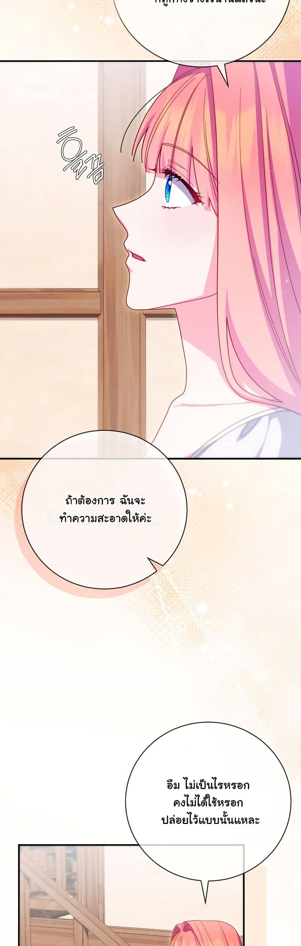 Manga-lc-com อ่านมังงะ อ่านการ์ตูน ออนไลน์ ฟรี How to Survive as a Villainess on the Verge of Death ตอนที่ 1 2 3 4 5 6 7 8 9 10 11 12 13 14 ฟรี ไม่มีโฆษณา Manga-lc - อ่าน มังงะ อ่าน การ์ตูน ออนไลน์ อ่านมังงะ ฟรี