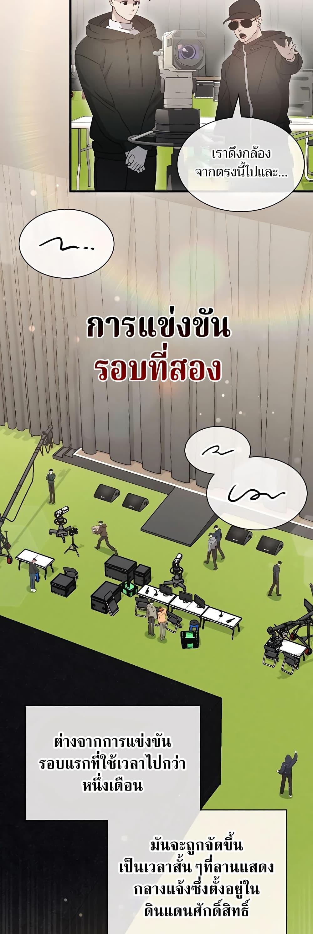 Manga-lc-com อ่านมังงะ อ่านการ์ตูน ออนไลน์ ฟรี My Lucky Encounter From The Game Turned Into Reality ตอนที่ 1 2 3 4 5 6 7 8 9 10 11 12 13 14 ฟรี ไม่มีโฆษณา Manga-lc - อ่าน มังงะ อ่าน การ์ตูน ออนไลน์ อ่านมังงะ ฟรี