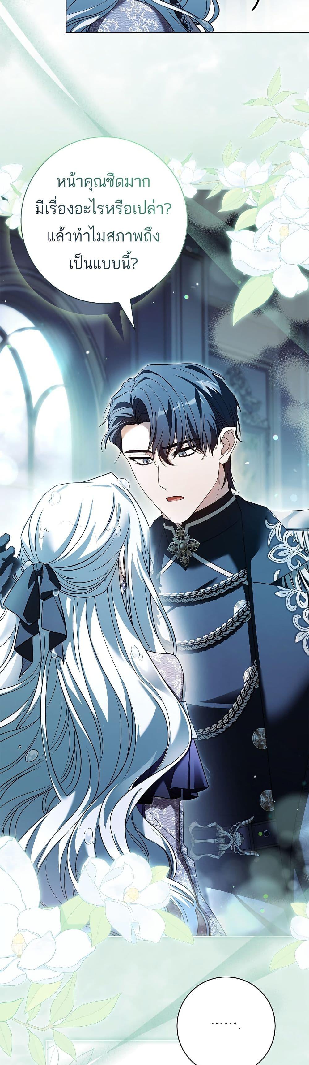 Manga-lc-com อ่านมังงะ อ่านการ์ตูน ออนไลน์ ฟรี Honey, Why Can’t We Get a Divorce ตอนที่ 1 2 3 4 5 6 7 8 9 10 11 12 13 14 ฟรี ไม่มีโฆษณา Manga-lc - อ่าน มังงะ อ่าน การ์ตูน ออนไลน์ อ่านมังงะ ฟรี